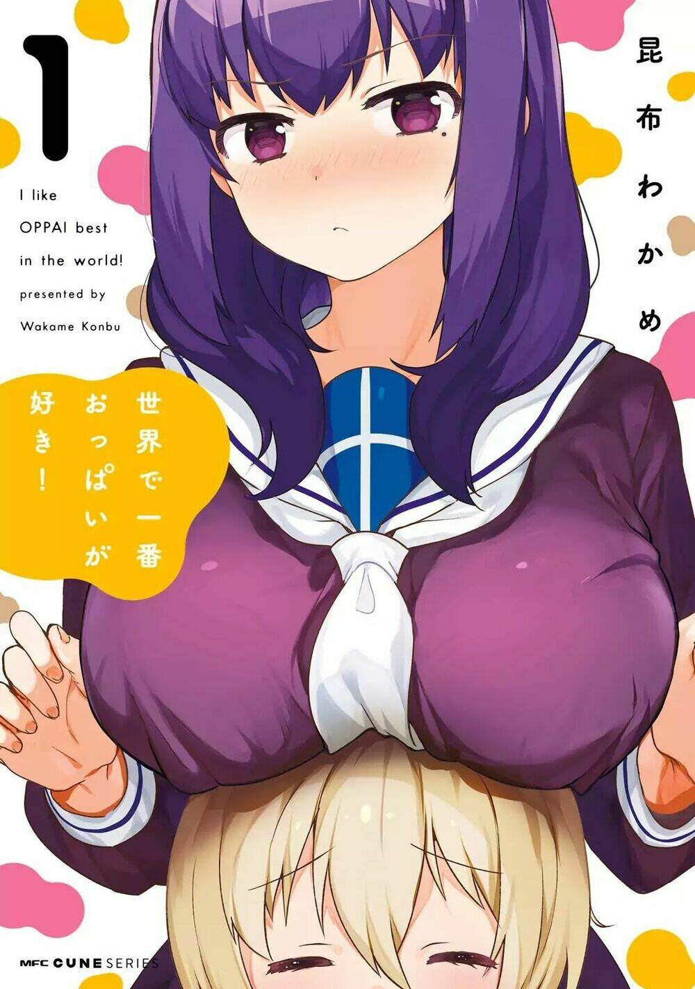 Sekai De Ichiban Oppai Ga Suki! Chapter 0 - Trang 2