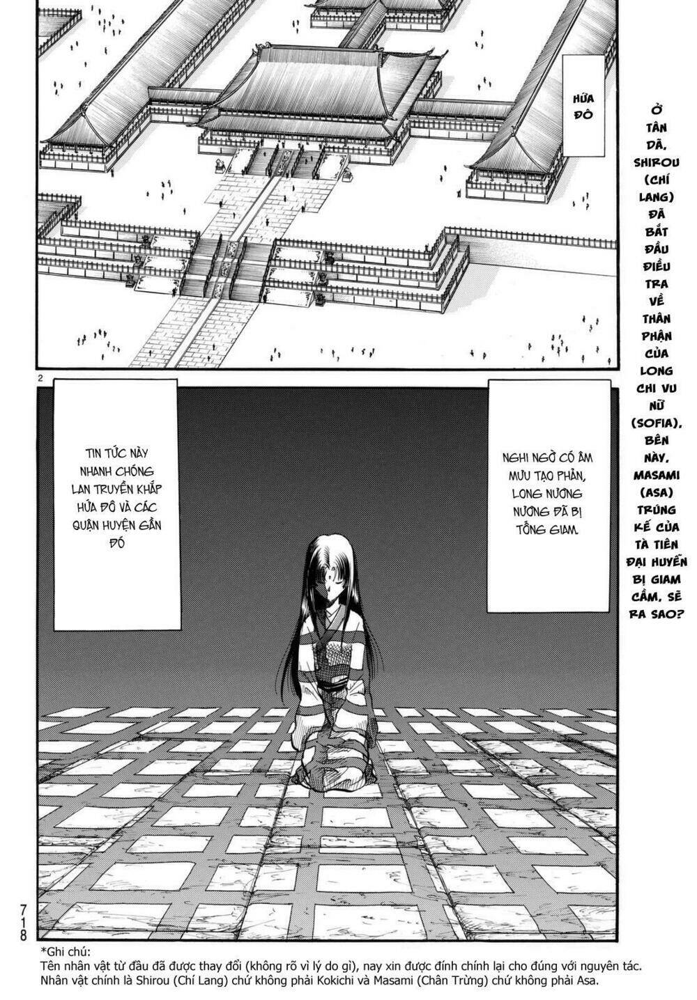 chú bé rồng - ryuuroden chapter 278 - Trang 2