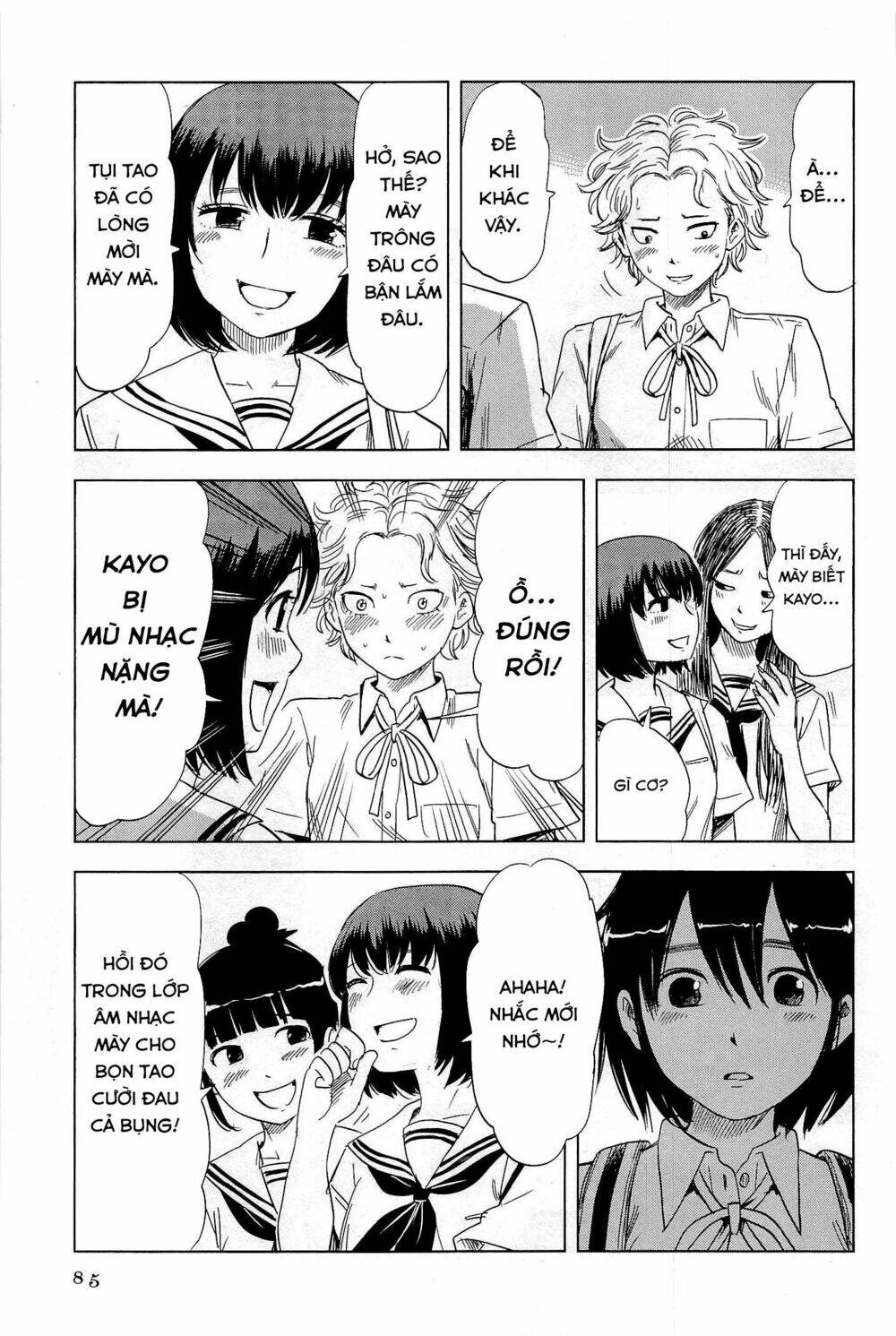 Shino-Chan Wa Jibun No Namae Ga Ienai Chapter 5 - Trang 2