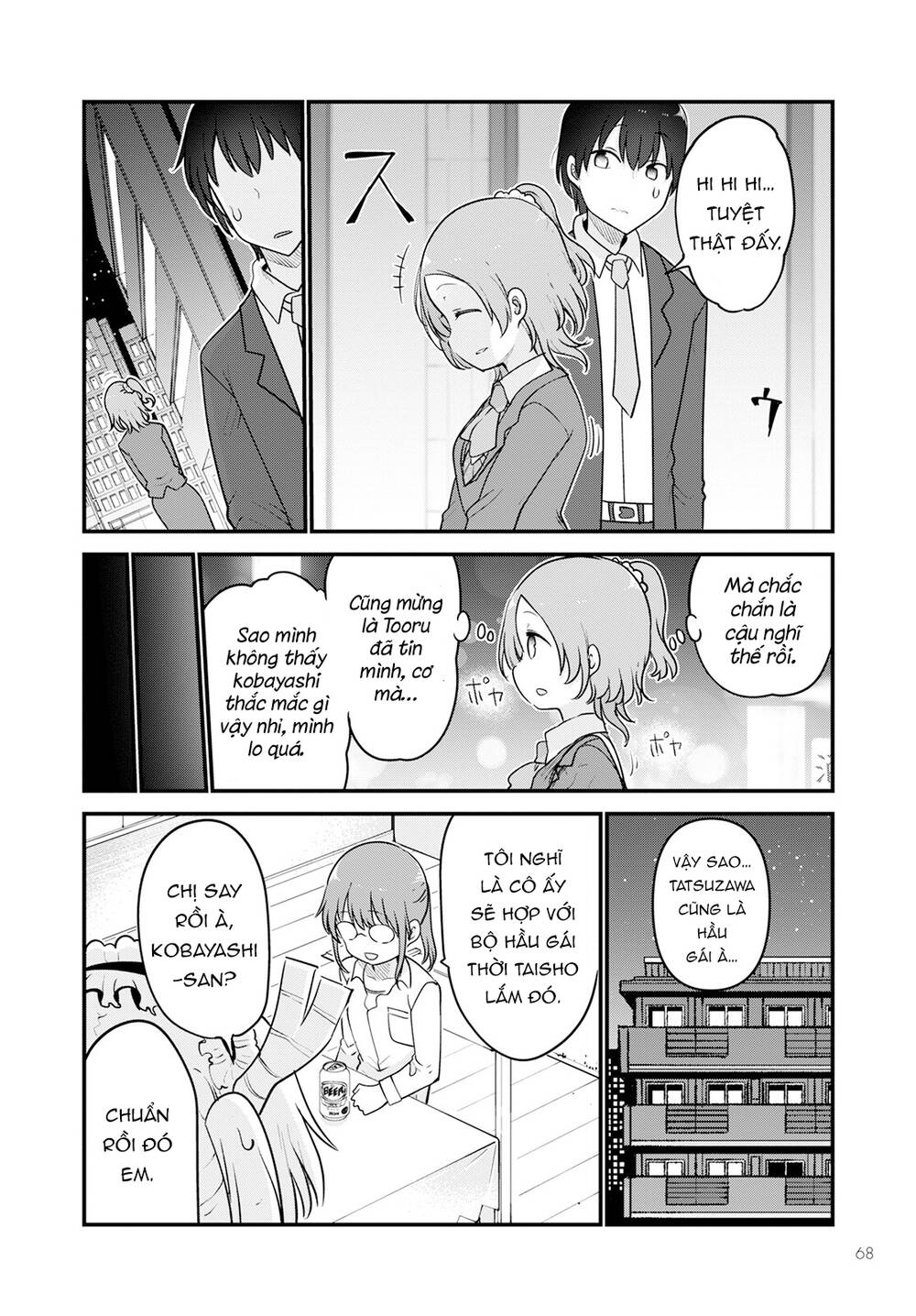 cuộc sống trả ơn của nàng rồng tohru! chapter 124: \"tooru và tatsuzawa\" - Trang 2