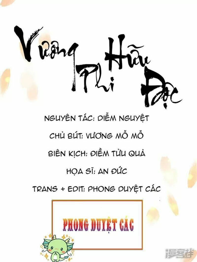 vương phi có độc! chapter 73 - Trang 2