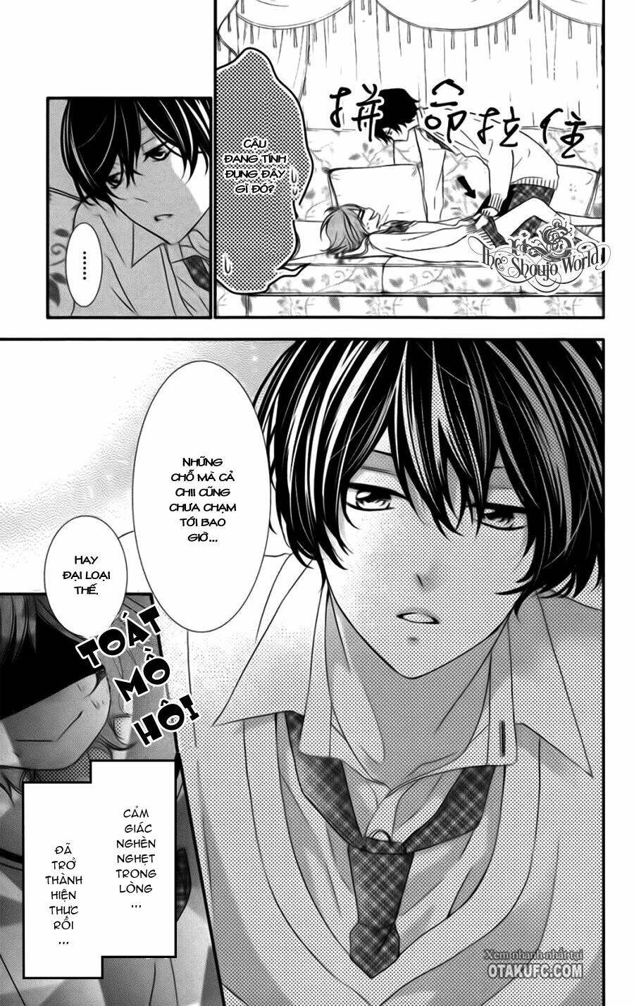 Nishiki-kun no Nasugamama Chapter 5 - Trang 1