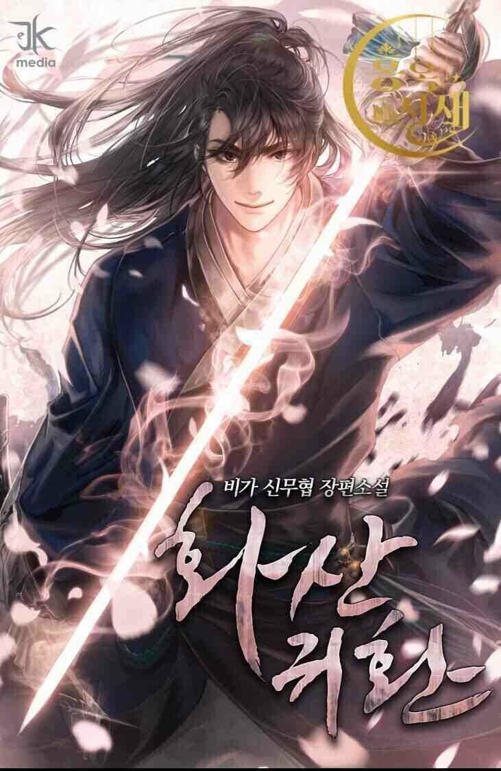 Hoa Sơn Tái Xuất | Hoa Sơn Tái Khởi Chapter 2 - Next Chapter 3