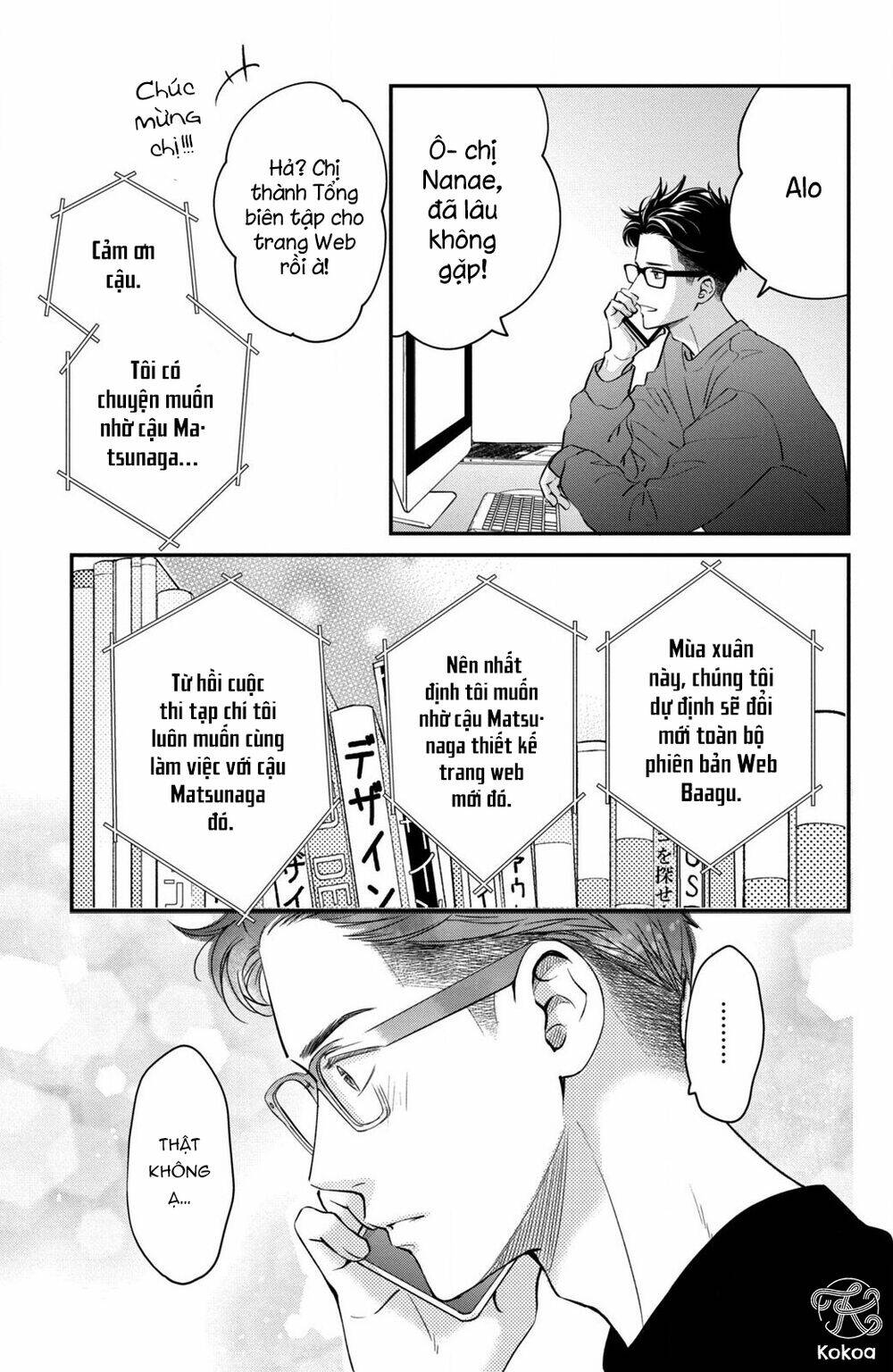 Living no Matsunaga-san Chapter 33 - Trang 2