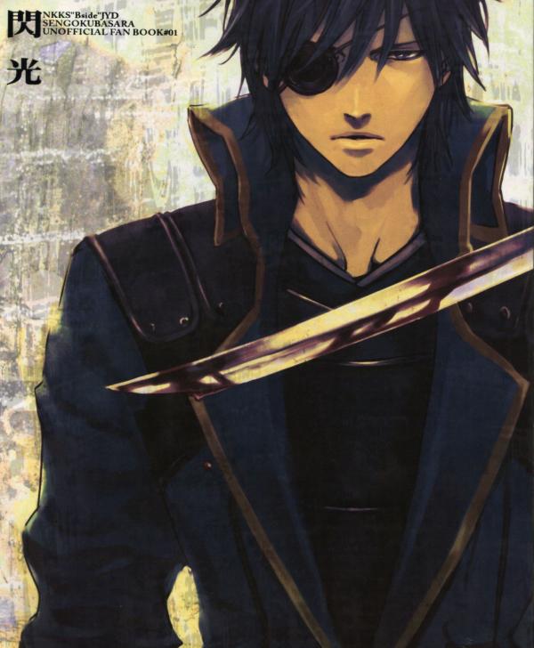 Senkou (Sengoku Basara)