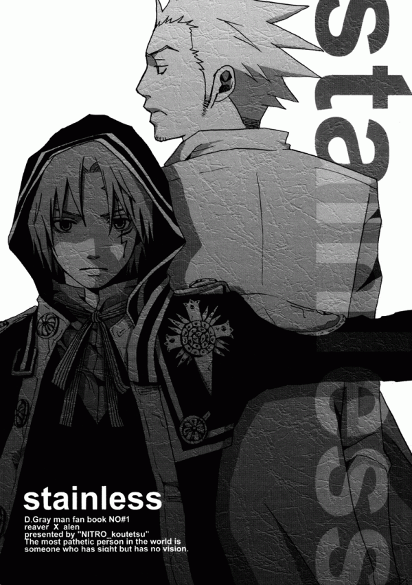 D.Gray-man - Stainless (Doujinshi)