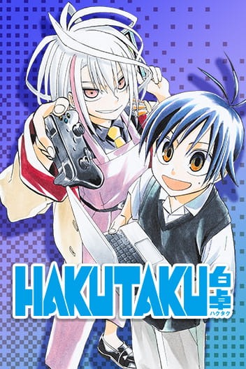 Hakutaku